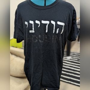 Houdini in Hebrew and English size XL t-shirt